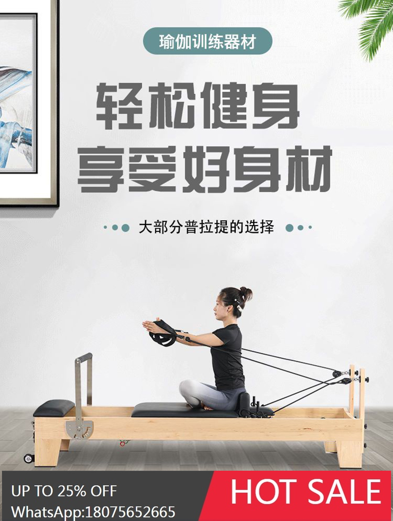 Tempat tidur kebugaran komersi - Pilates Yoga Same ulasan dan harga